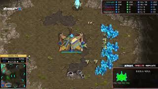 스타크래프트 BJ멸망전 8강 1경기 2라운드 퀸매치 설거D vs 리쌍항공