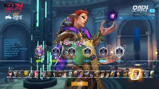 오버워치 요롱이 2018 07 18 2150