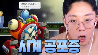 메린이 vs 뉴비절단기(파풀라투스)ㅣ메이플스토리 Ep3