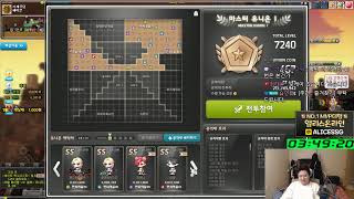 메이플스토리 유니온(7180/8000) 33일차 / 스…