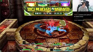 오늘의 게임 (겟앰프드)