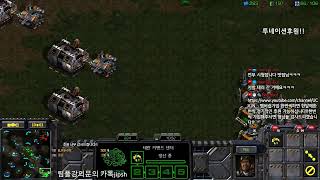 【 스틱 Live 】 3vs3초고수 50퍼방 어제80판…