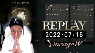 LIVE 똘끼100% 리니지w 전설각반 변신이 나왔다고? 일단 200만 다이아 간만에 밖았습니다!