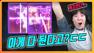 [리니지M] 지렸다!! ㄷㄷ 말도안되네..