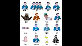 하드보스 솔플(3캐릭) / 스카니아 릴경 정삼 / 먼치 메이플스토리