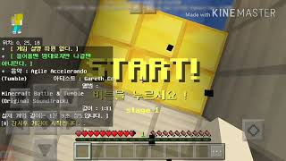 하드모드는 답이없네요SPEEEEEED 마인크래프트맵 리…