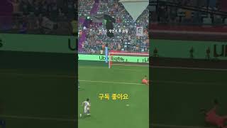 #피파4 #피파온라인4 #fifa #football #…