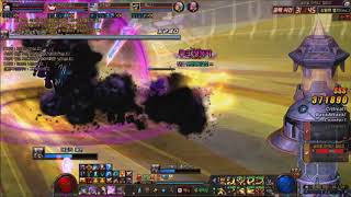 던파 검신 루멘칼리고 할배 원턴킬