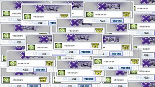 [엘소드/Elsword KR] 강화 망하는 영상ㅋㅋ/Enhanced failed lol