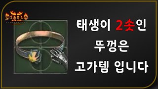 생방에서 &quot;30만원&quot; 즉석 오퍼왔던 …