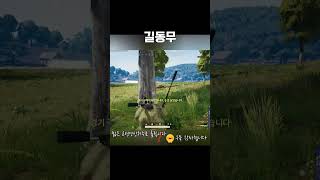 함께가요 로비로 #배틀그라운드