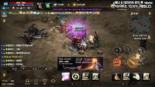 리니지M  88올마기사 폭풍령 天堂M 88 SKILL …