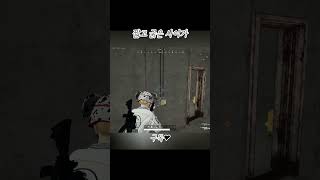 샷건이 사기인 이유 #shorts #배틀그라운드#하이라…