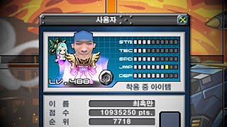 건들면 ㅈ댈거같은 관상