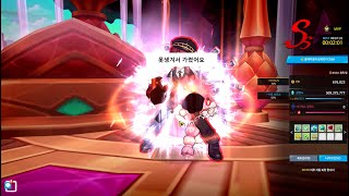 [Elsword KR/엘소드] EXP Setting B…