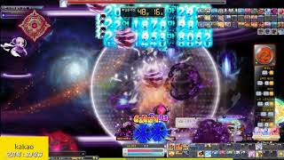 [메이플스토리육교] 검은마법사 카이저 대리컨 베라섭 "뿐옆"