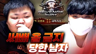 억울하게 핵유저가된 보급유저 오프인증  【서든어택】