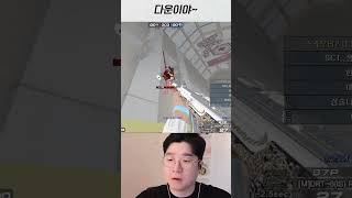 [서든어택] 시티켓을 뿌시는 법