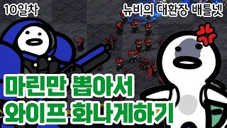 아 진짜 킹받는다;; 너무 화가 나. 스타크래프트 뉴비…