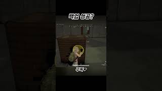 백업 성공? 실패? [배틀그라운드]