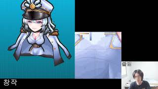 2023_08_17 | 겟앰프드 & 스킨 | Getamped & Skin