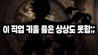 던파 20년 동안 '이 직업' 키우게 될 줄은 상상도 …