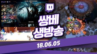 1부 오늘의 뉴스 2부 겟엠프드 3부 리그오브레전드 4부 와우 투기장