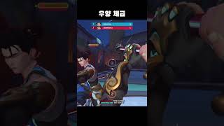 잘만 맞추면 사기 #오버워치2