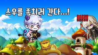 [젠레인] - 용사 젠레인 하드 스우를 족치러 가다!(…
