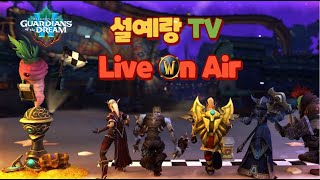 와우(WoW) 용군단 신기 시즌3  쐐기 "웨이크레스트 저택 25단(시클 )/ 26단(소진쫑), 아탈다자르 25단(시클)/26단(소진쫑)" 영상 아래 "더보기" 클릭