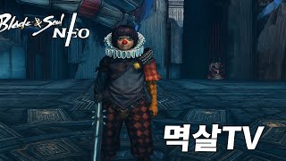 [블소네오 BNSNEO] 분열의 미궁 +일차20 #블소…