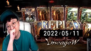 LIVE 똘끼100% 리니지w 할것도 할말도 많겠네요 쏵다 채우겠습니다 새로나온거! 天堂W 伊娃6