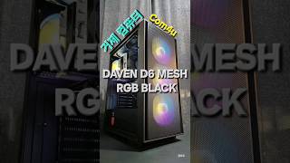 라이젠 7500F RTX 4060 배틀그라운드 국민3옵…