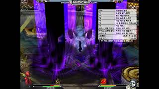 겟앰프드 노악세로 에픽잡기 #6