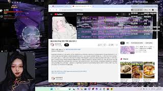 [블소 네오] 닥사방송!