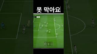 PK가 낫습니다 #피파4 #맨티스 #피파온라인4