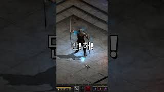 블리자드 소서 는 끝났다. 이젠 균열 투척바바 다!!!…