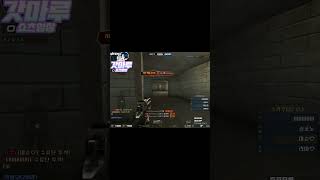 [서든어택] 숏나가서 피100으로 4명 다잡기 #shorts