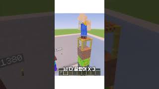 근본은 나무긴 해 #마인크래프트