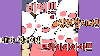 [2024/03/17 카트라이더, 무빙 아웃2, 배틀그…