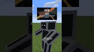 끝말잇기 하는 Jay와 큐잼 #minecraft #마인…