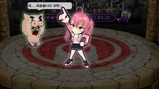 (겟앰프드)20승 노방종 가볍게 가보겠습니당