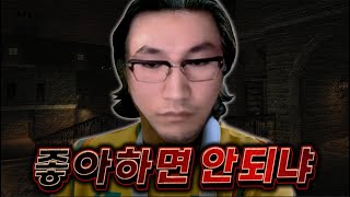 악마를 보았다의 장경철 빙의해서 누님들을 혼내주자… 【서든어택 랭크전】