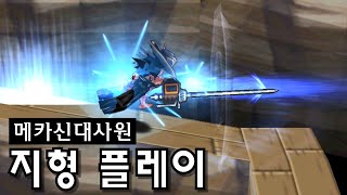 [메카신]백은의레이피어 - 군인