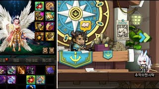 [250622] 소이의 게임숲 다시보기 - 던전앤파이터…