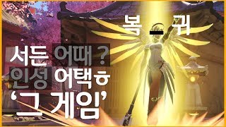 ryujehong 그 게임 하신분들 인성 모두 갓ㅡ겜 …
