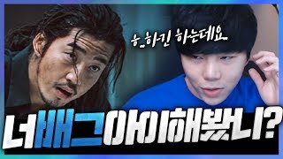 음주즐겜하시는 39연변아저씨39 관전했습니다ㅣ배틀그라운…