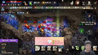 리니지m 핫한 vs 텐텐하우스 중립쟁중