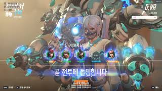 (오버워치) 경쟁전플레이(66국도, 윈스턴&amp;디바…