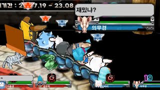 5vs1로 왕따시키기